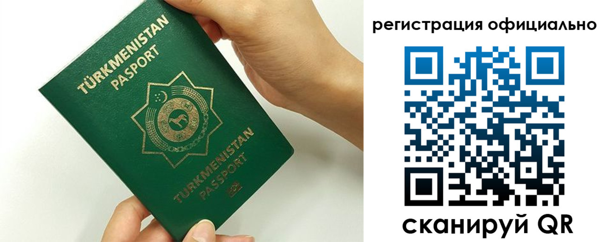 прописка поиск в Полярном