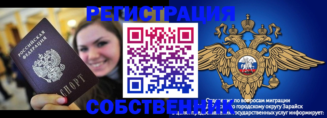регистрация для дет. сада в Полярном